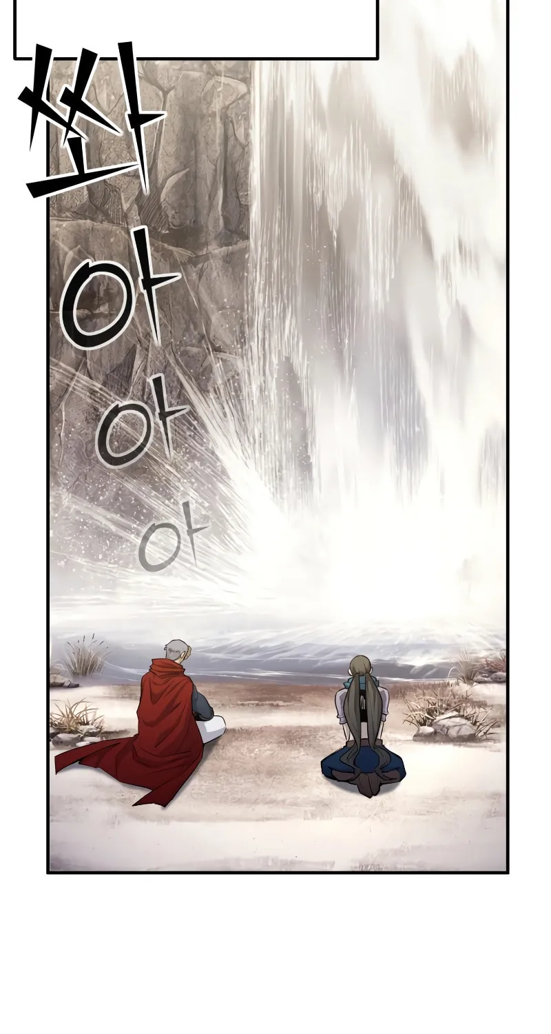 The Art of Reincarnation Chapter 90 page 83 - 