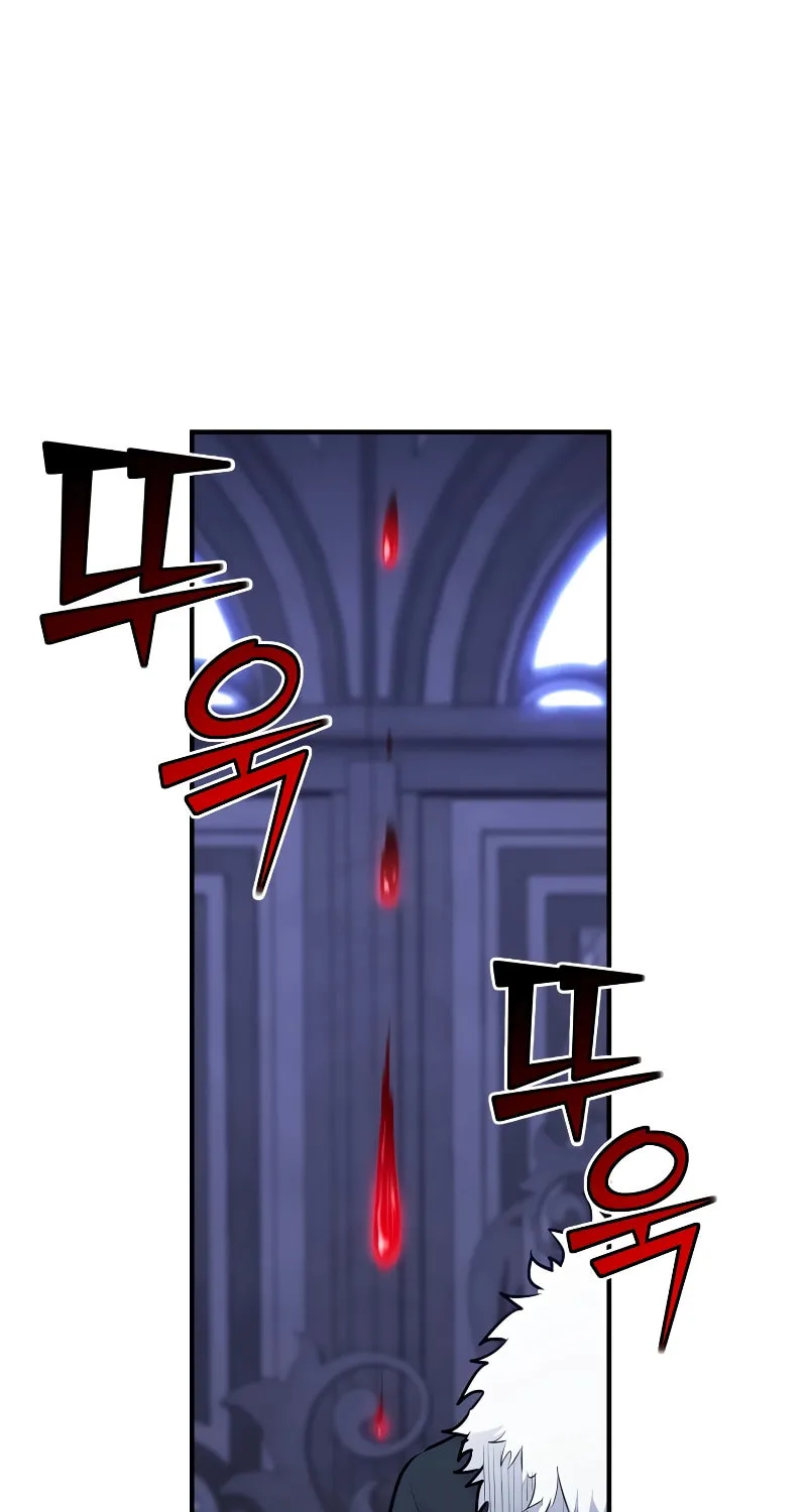 The Art of Reincarnation Chapter 91 page 119 - 