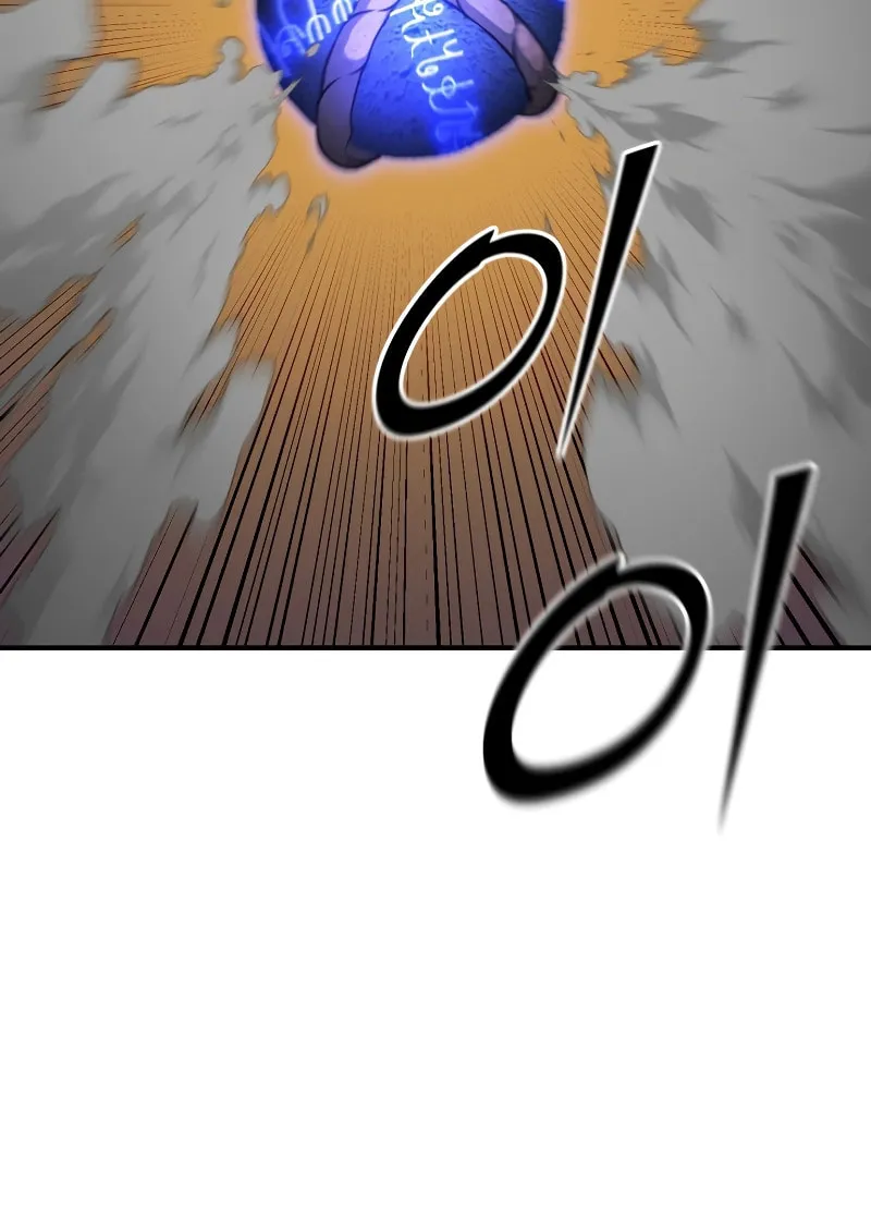 The Art of Reincarnation Chapter 93 page 119 - 