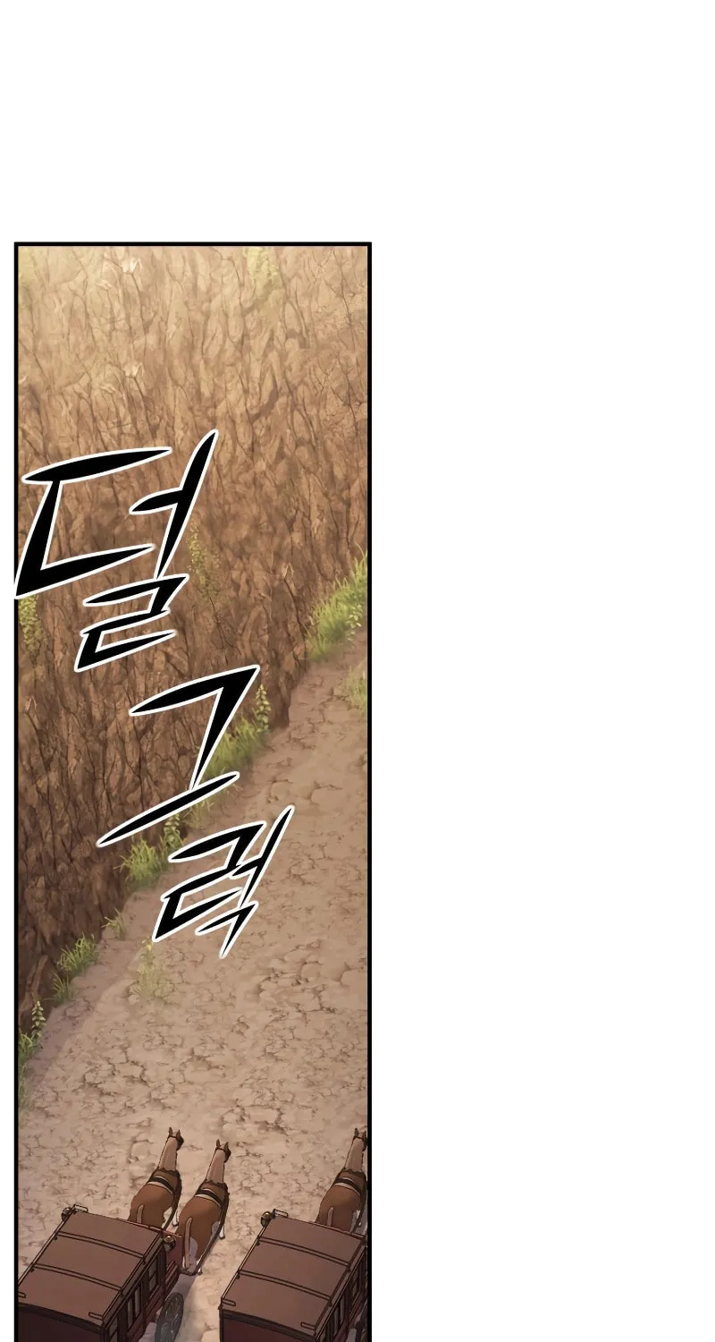 The Art of Reincarnation Chapter 93 page 10 - 