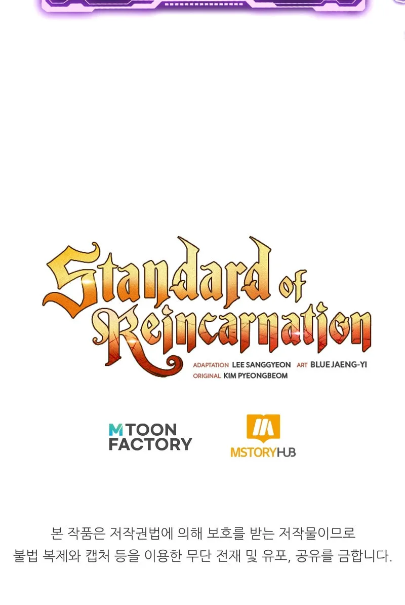 The Art of Reincarnation Chapter 94 page 126 - 