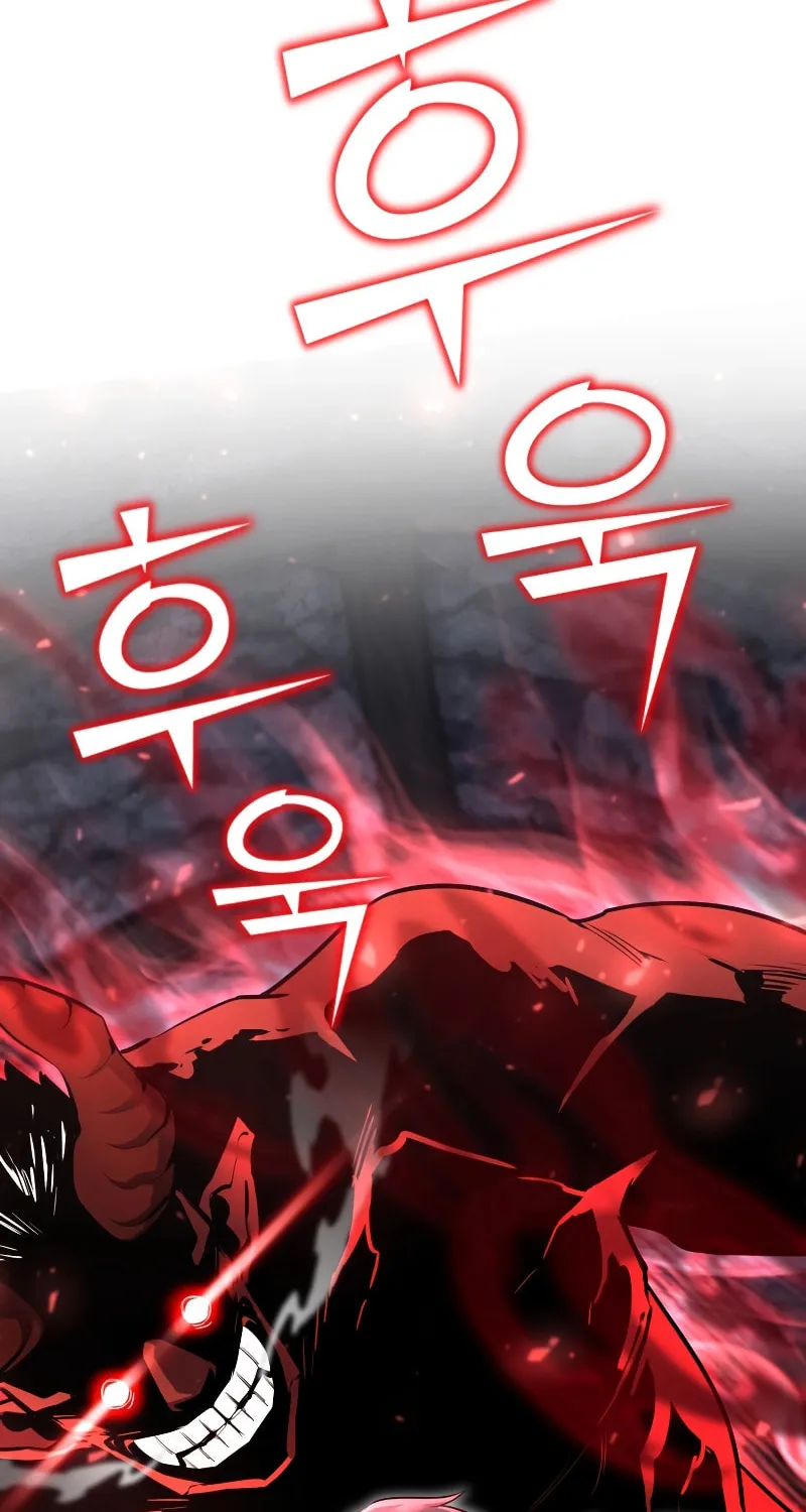 The Art of Reincarnation Chapter 94 page 79 - 