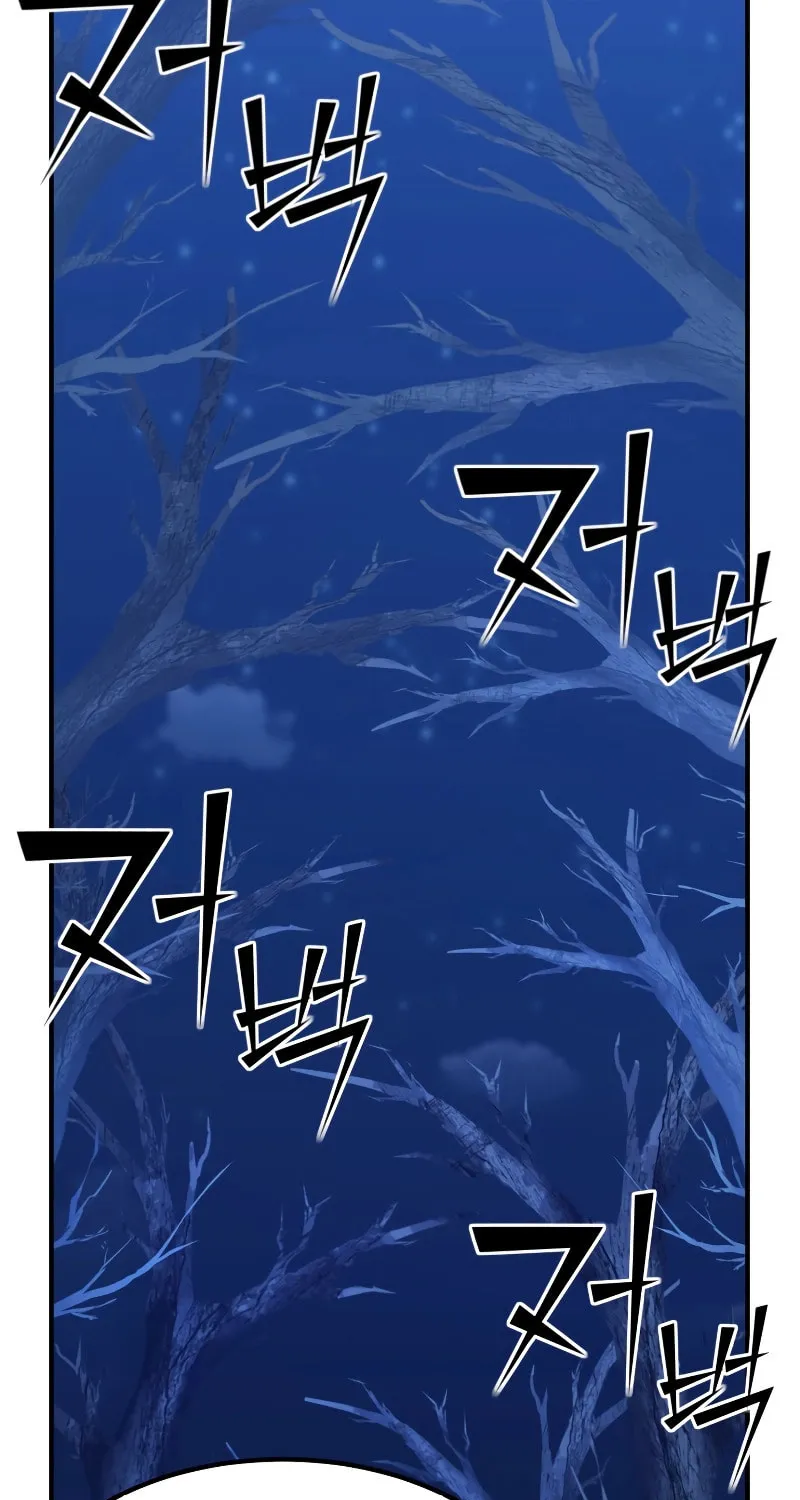 The Art of Reincarnation Chapter 95 page 53 - 