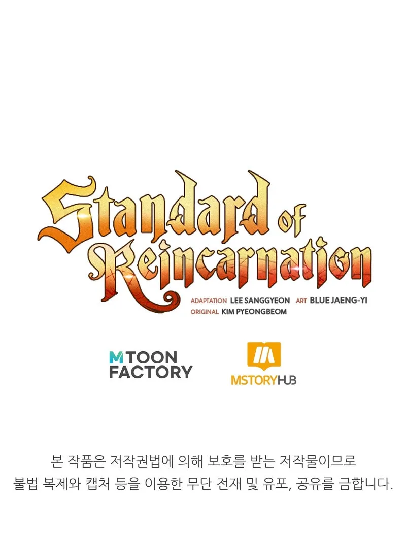 The Art of Reincarnation Chapter 96 page 131 - 