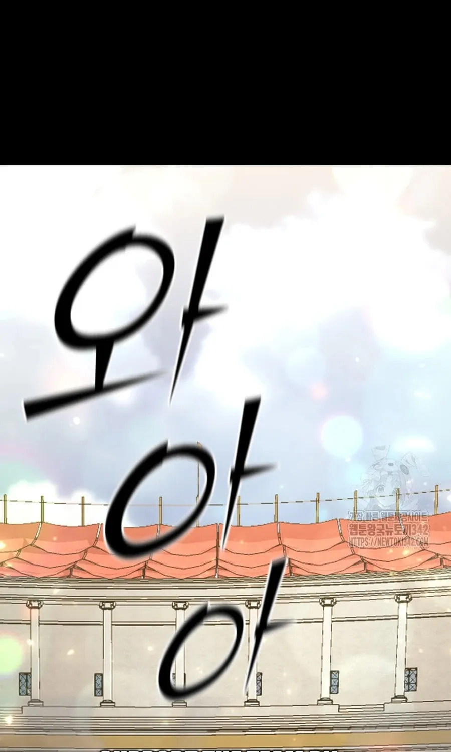 The Art of Reincarnation Chapter 99 page 3 - 