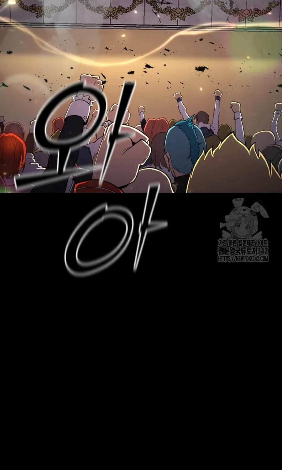 The Art of Reincarnation Chapter 99 page 5 - 