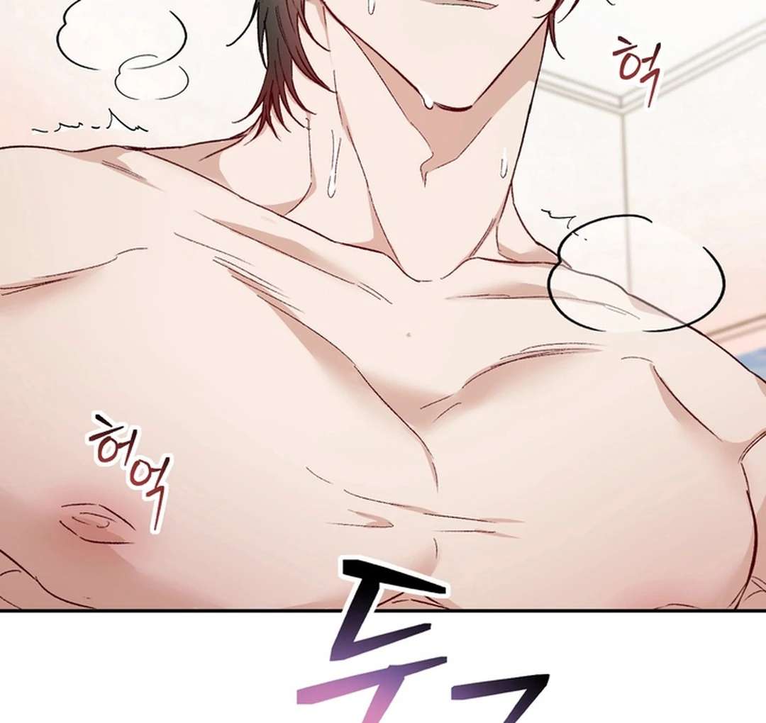 The Art of Sculpting Chapter 1 page 14 - 