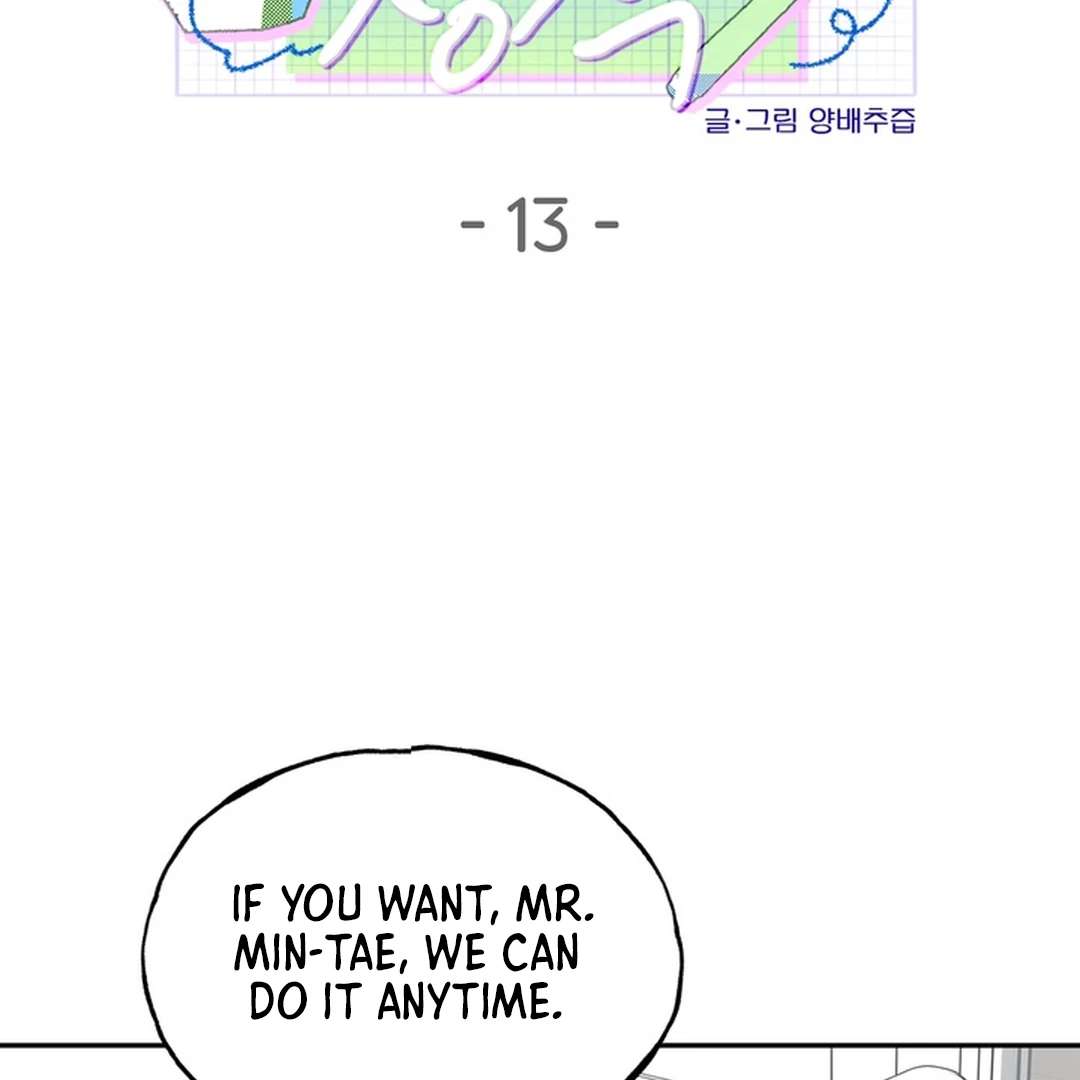 The Art of Sculpting Chapter 13 page 3 - 