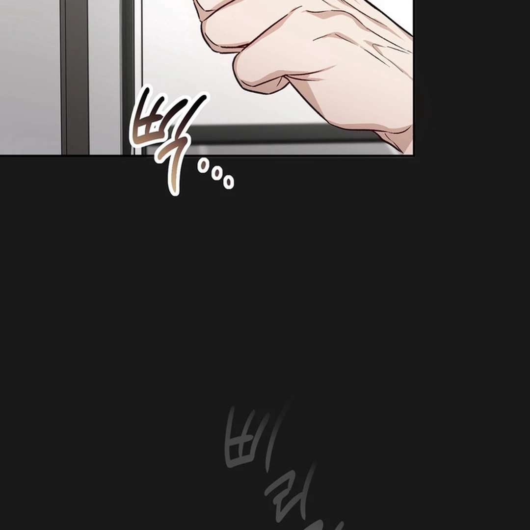 The Art of Sculpting Chapter 17 page 47 - 
