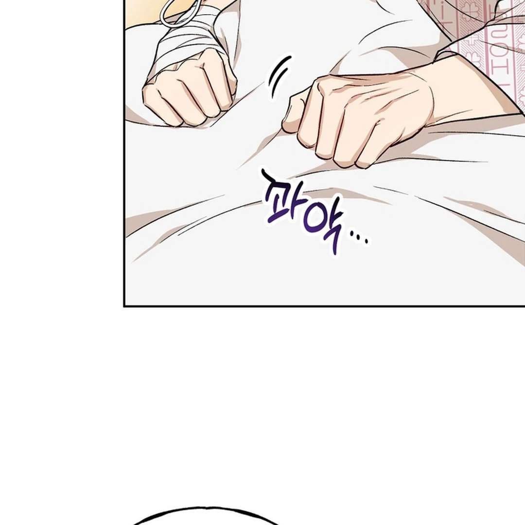 The Art of Sculpting Chapter 18 page 44 - 