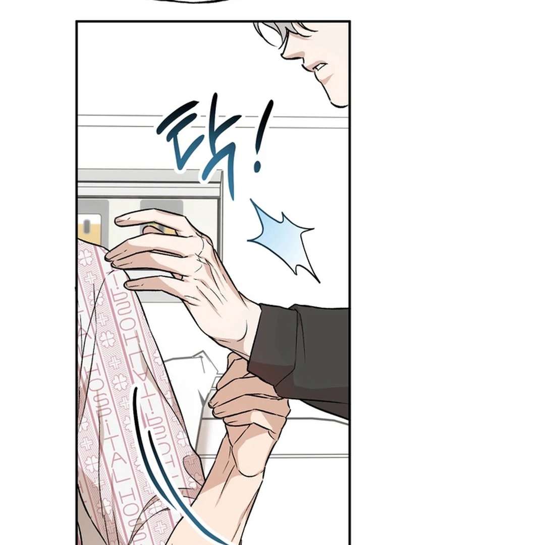 The Art of Sculpting Chapter 18 page 52 - 