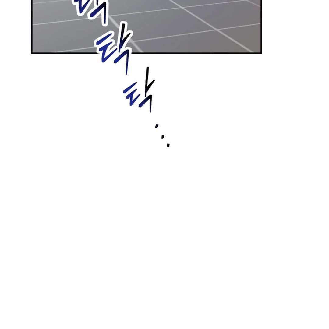 The Art of Sculpting Chapter 2 page 11 - 