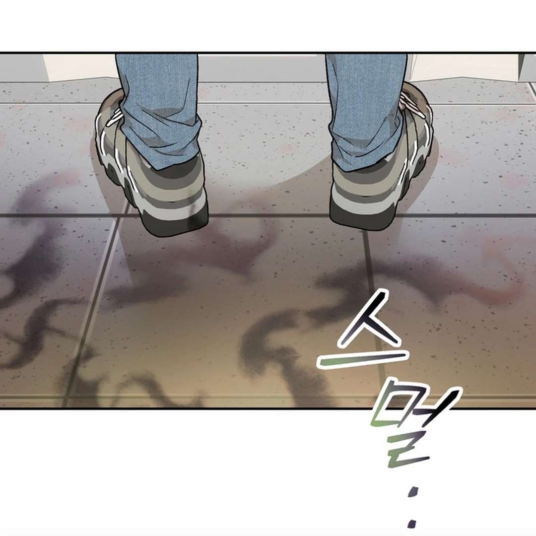 The Art of Sculpting Chapter 2 page 21 - 