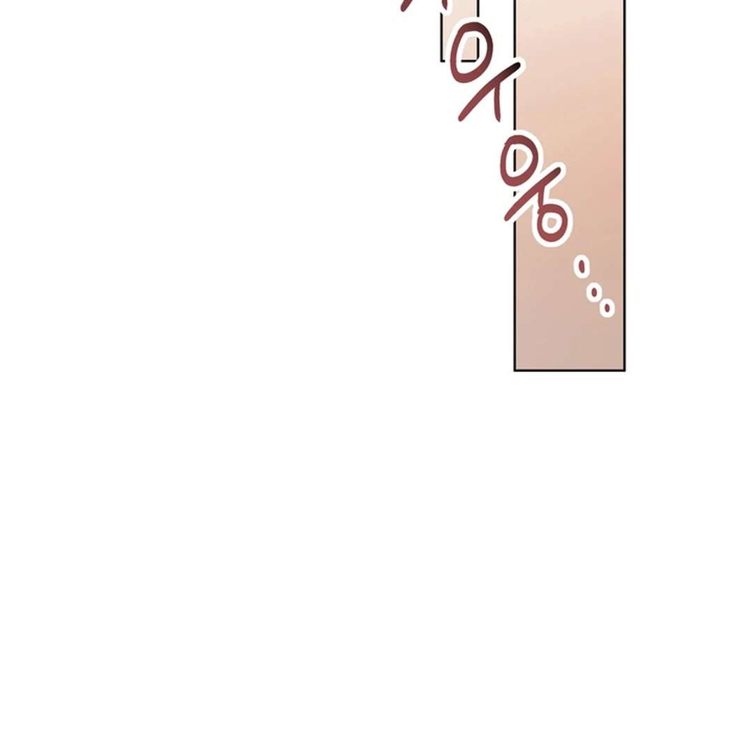 The Art of Sculpting Chapter 20 page 144 - 