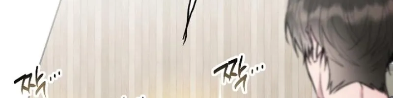 The Art of Sculpting Chapter 33 page 79 - 