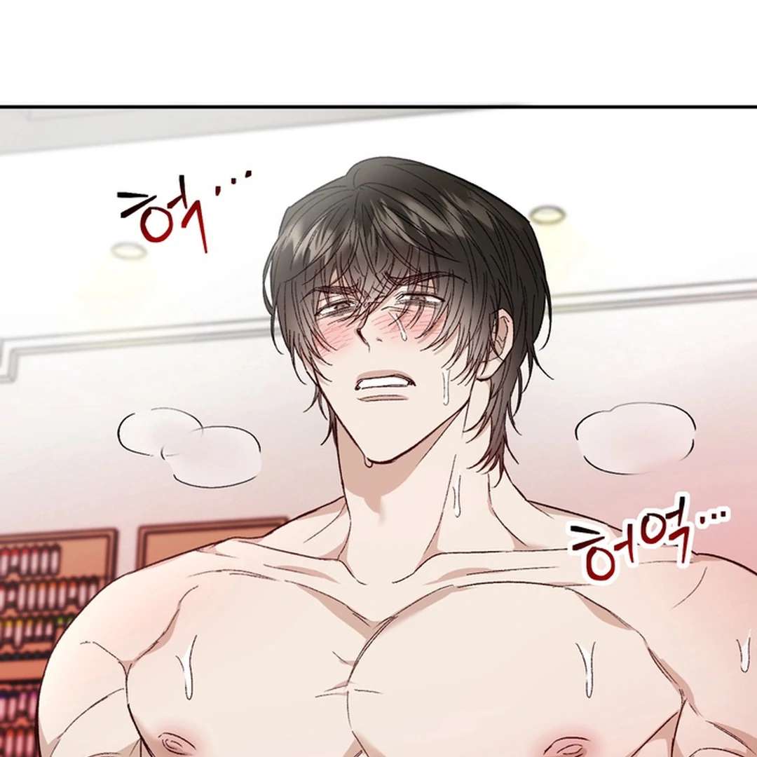 The Art of Sculpting Chapter 4 page 47 - 