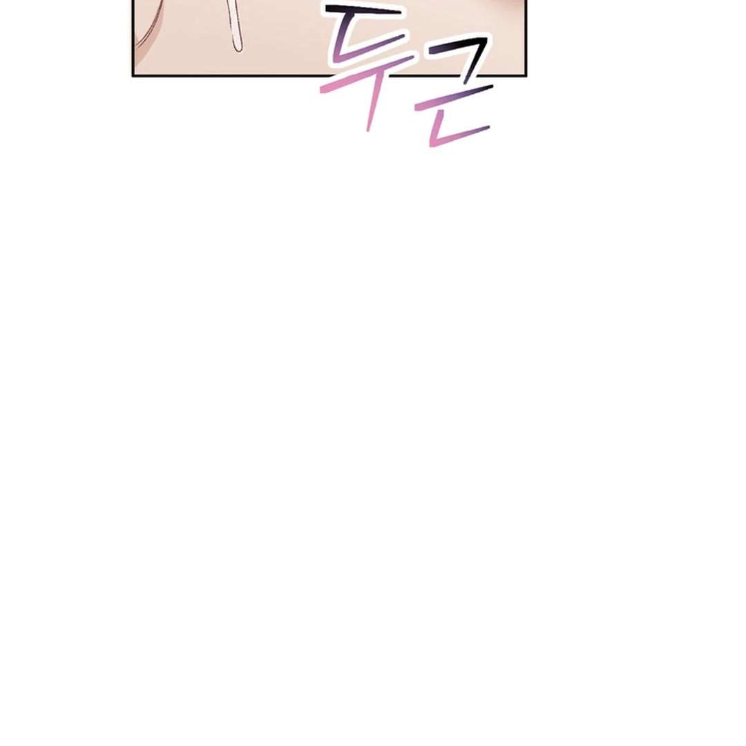 The Art of Sculpting Chapter 5 page 23 - 