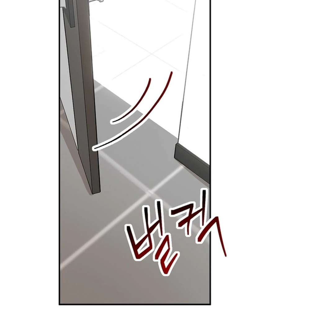 The Art of Sculpting Chapter 5 page 34 - 