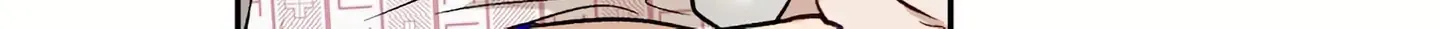 The Art of Sculpture Chapter 24 page 15 - 