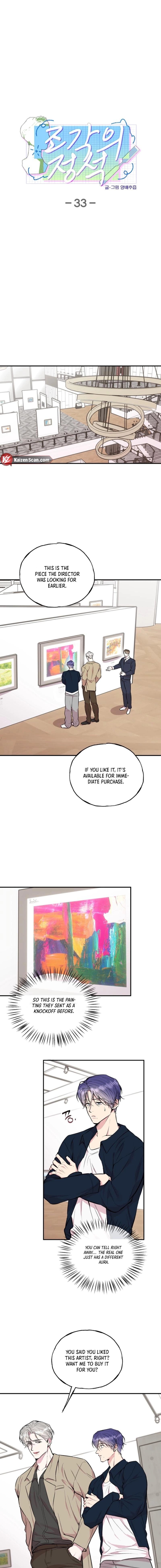 The Art of Sculpture Chapter 33 page 2 - 