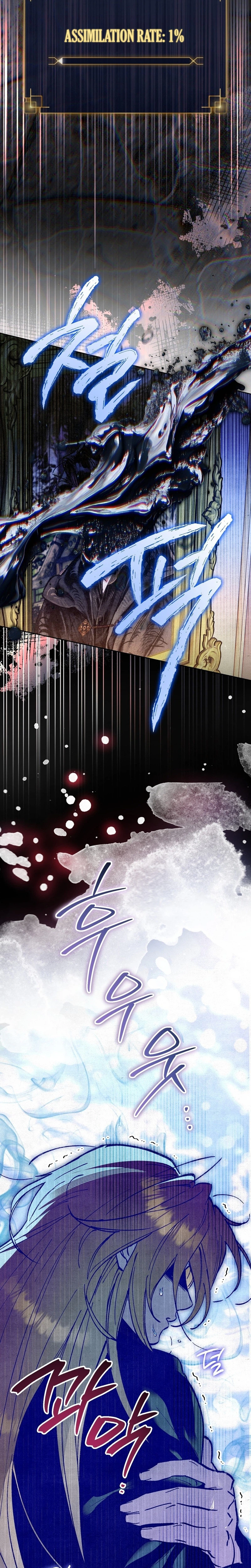 The Artist Who Draws Dungeons Chapter 11 page 29 - 