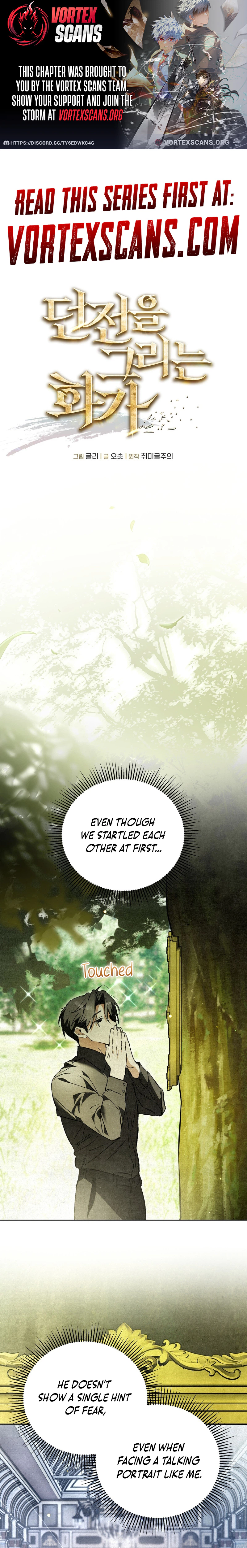 The Artist Who Draws Dungeons Chapter 6 page 1 - 