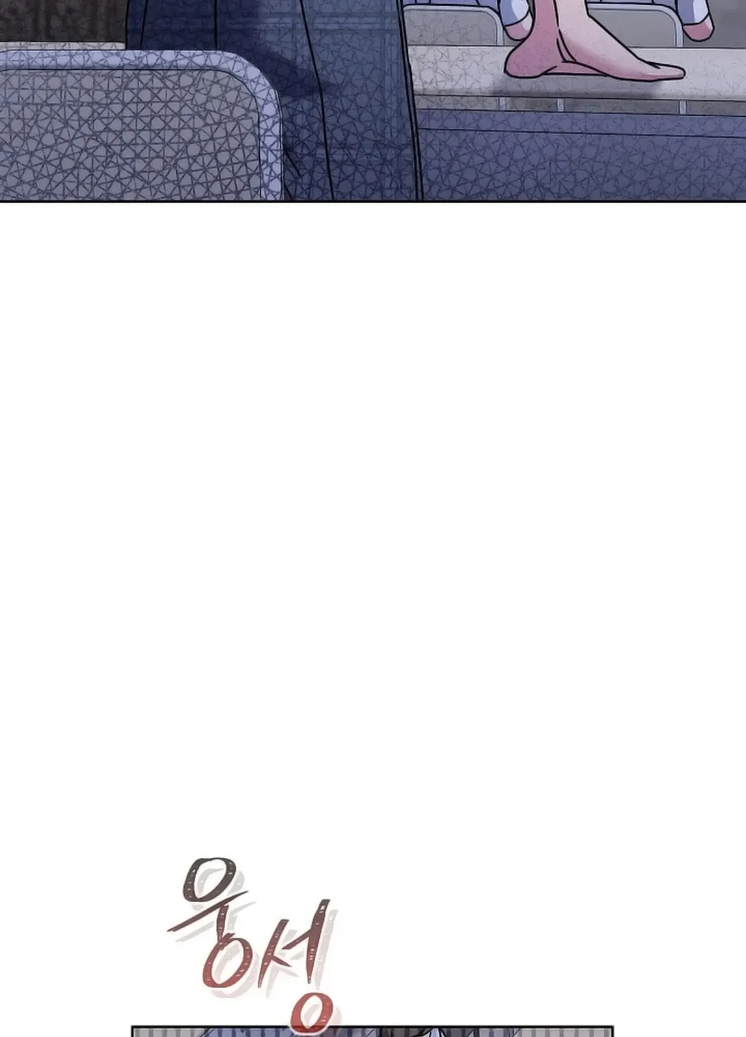 The Artistic Genius of Music Is the Reincarnation of Paganini Chapter 25 page 12 - 