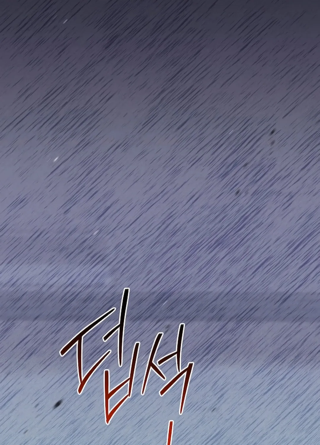 The Artistic Genius of Music Is the Reincarnation of Paganini Chapter 25 page 19 - 