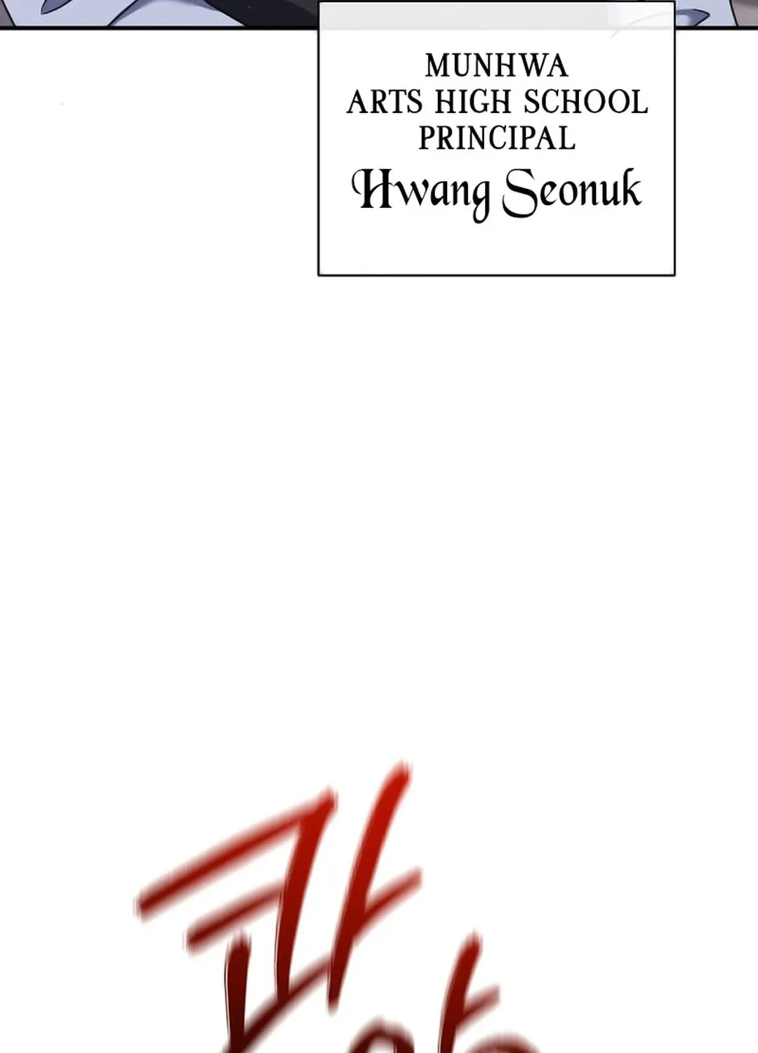 The Artistic Genius of Music Is the Reincarnation of Paganini Chapter 4 page 6 - 