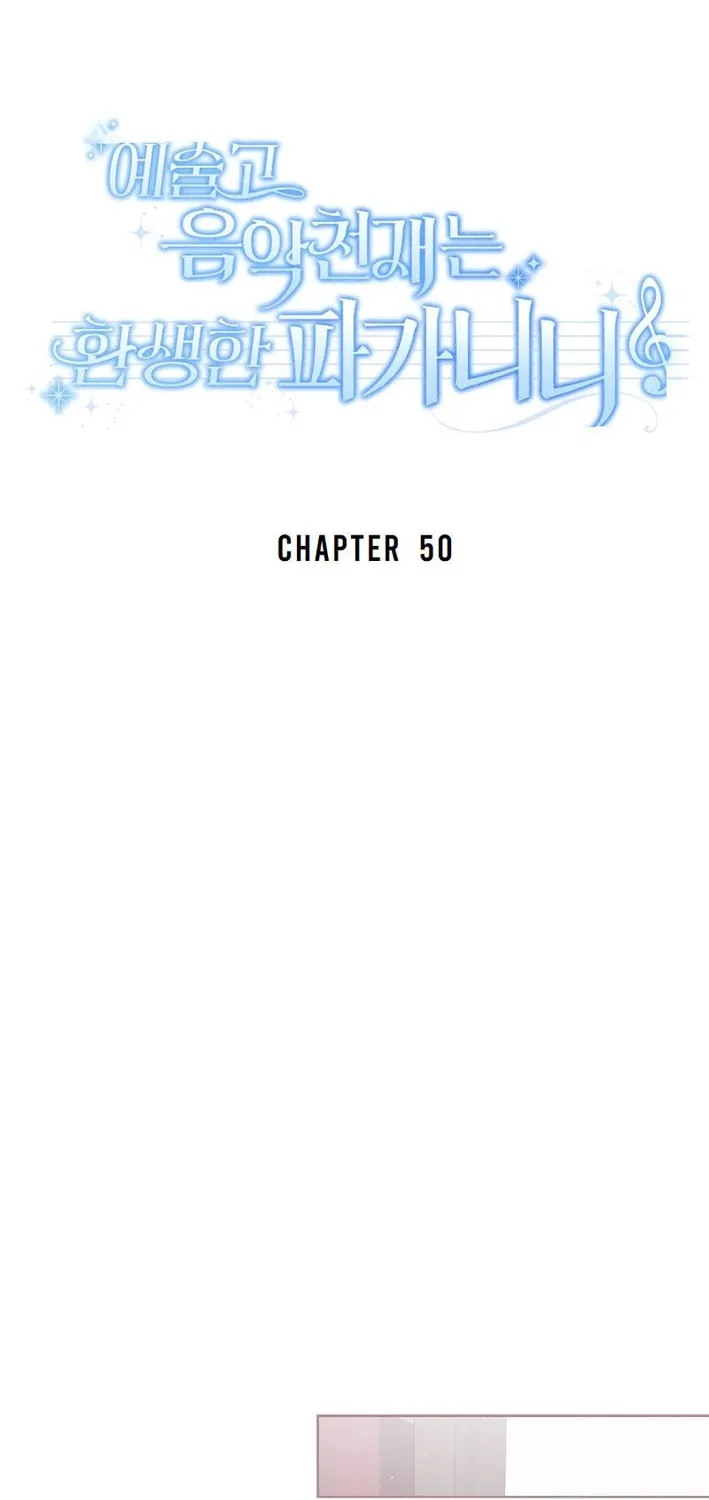The Artistic Genius of Music Is the Reincarnation of Paganini Chapter 50 page 28 - 
