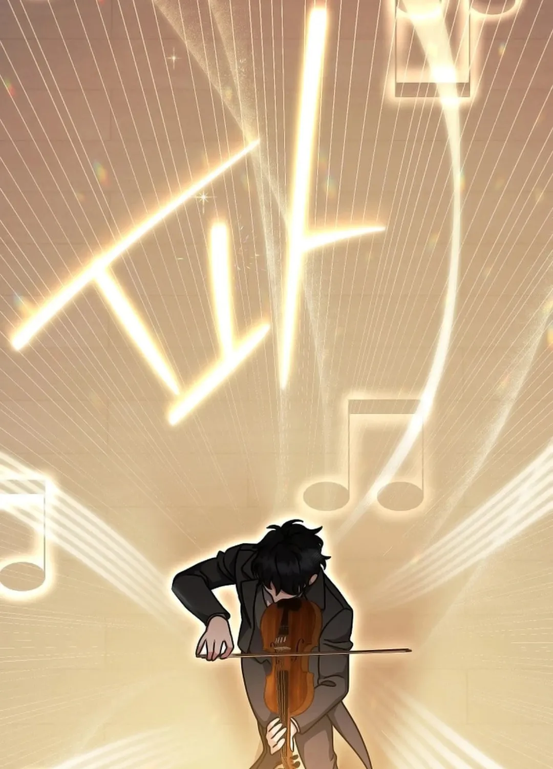 The Artistic Genius of Music Is the Reincarnation of Paganini Chapter 7 page 20 - 