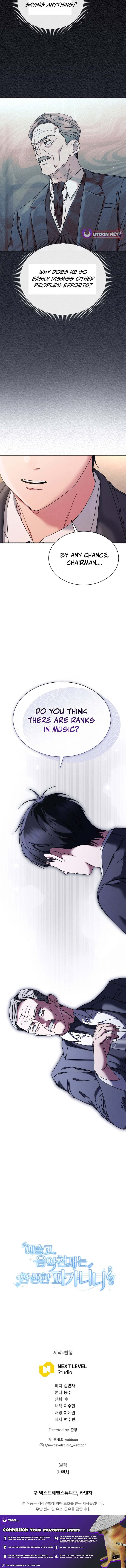 The Artistic Genius of Music Is the Reincarnation of Paganini Chapter 76 page 11 - 