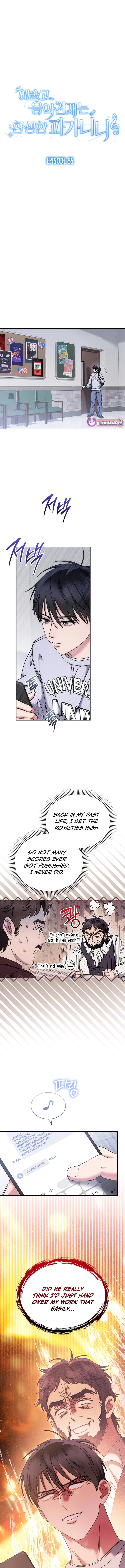 The Artistic Genius of Music Is the Reincarnation of Paganini Chapter 85 page 5 - 