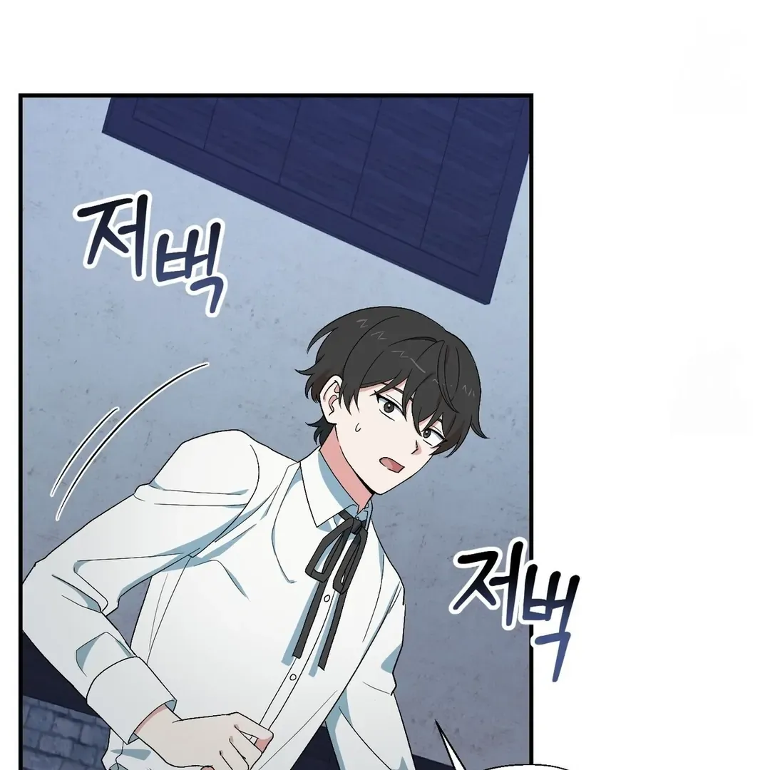 The atmosphere of the novel is in crisis Chapter 1 page 105 - 