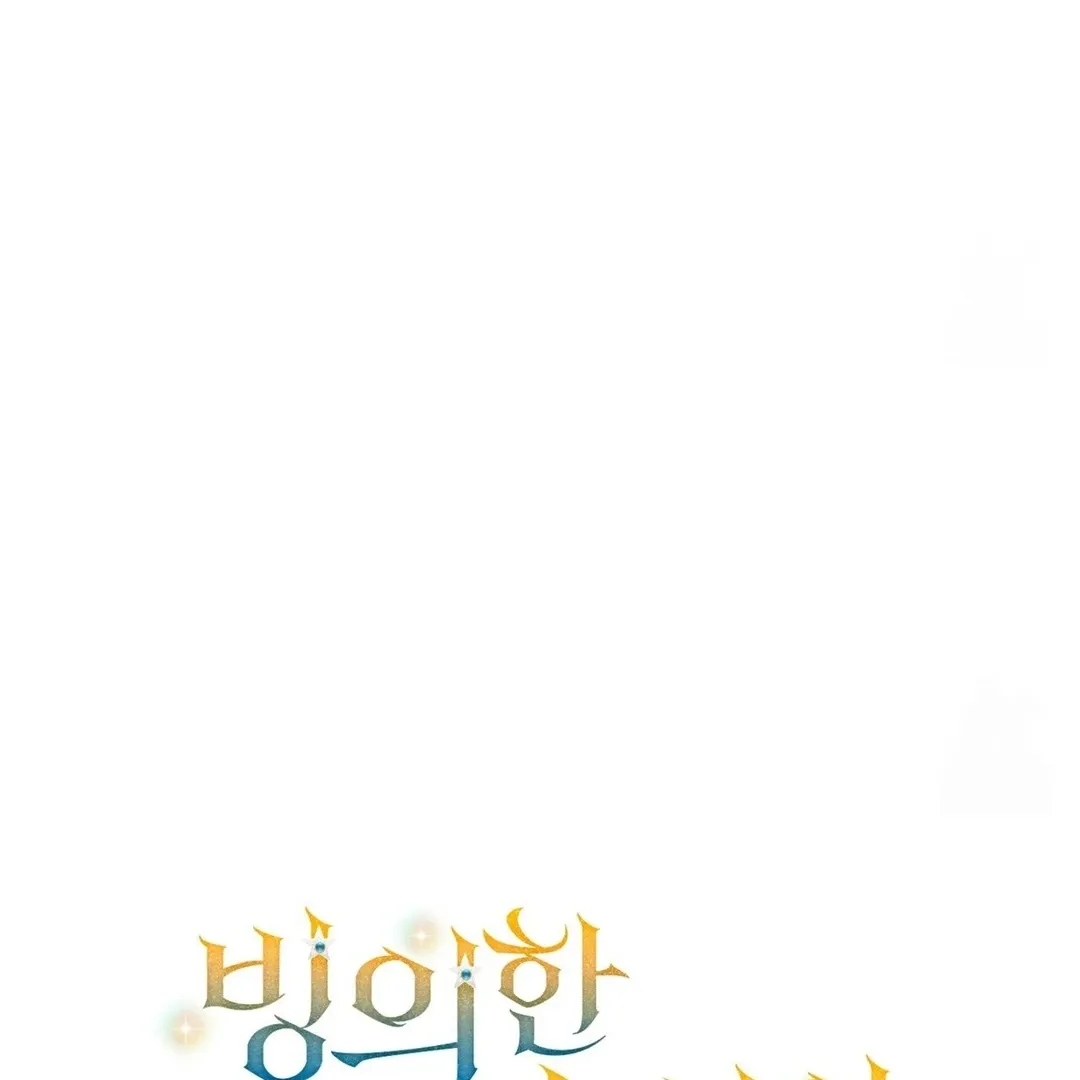 The atmosphere of the novel is in crisis Chapter 1 page 84 - 
