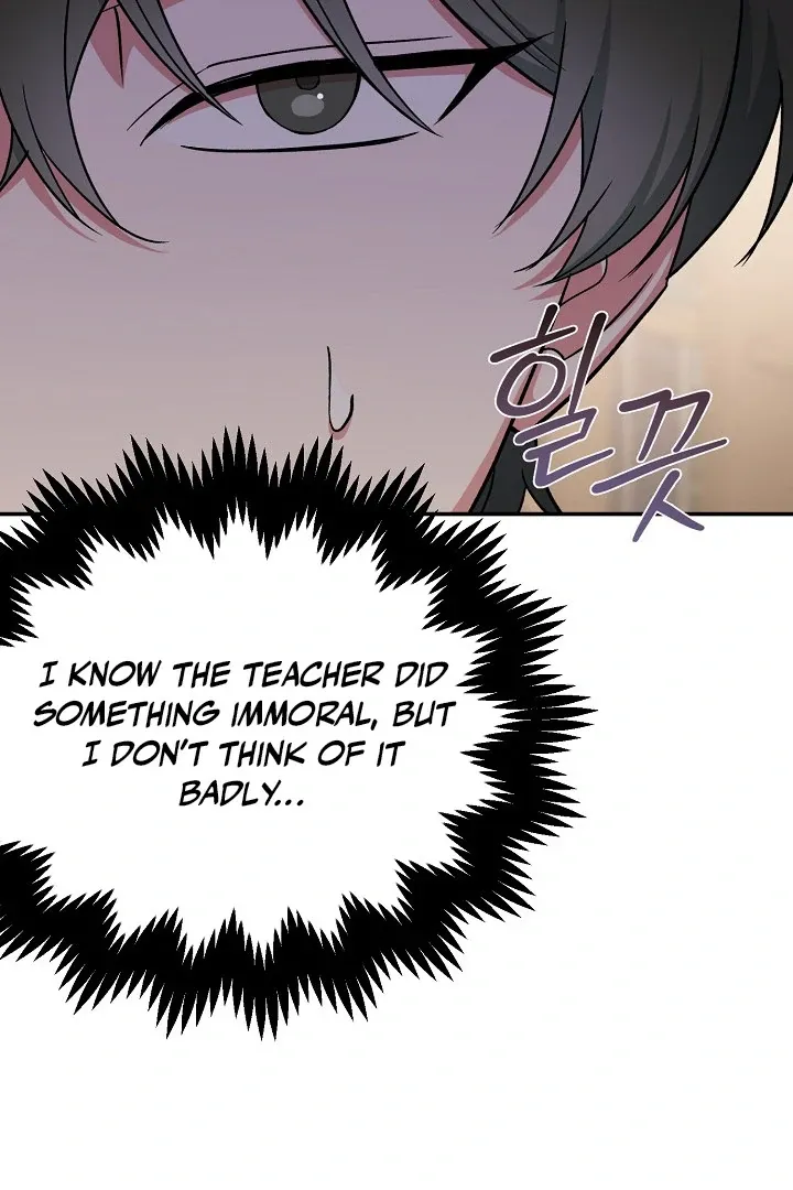 The atmosphere of the novel is in crisis Chapter 11 page 45 - 