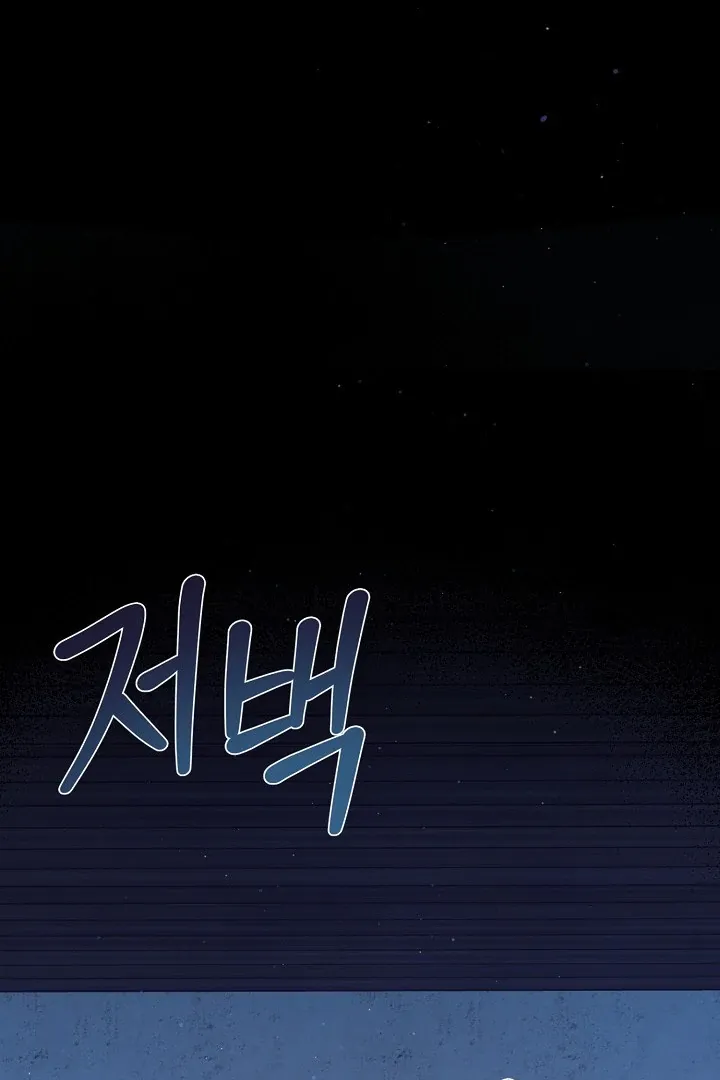 The atmosphere of the novel is in crisis Chapter 12 page 102 - 