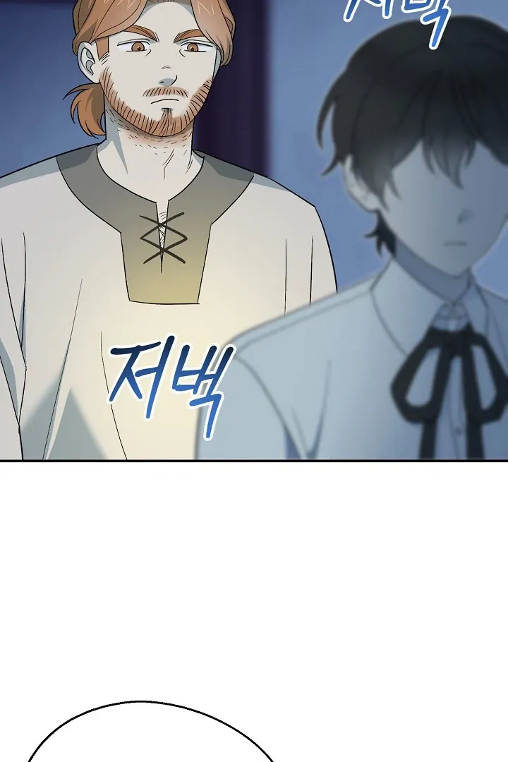 The atmosphere of the novel is in crisis Chapter 12 page 105 - 