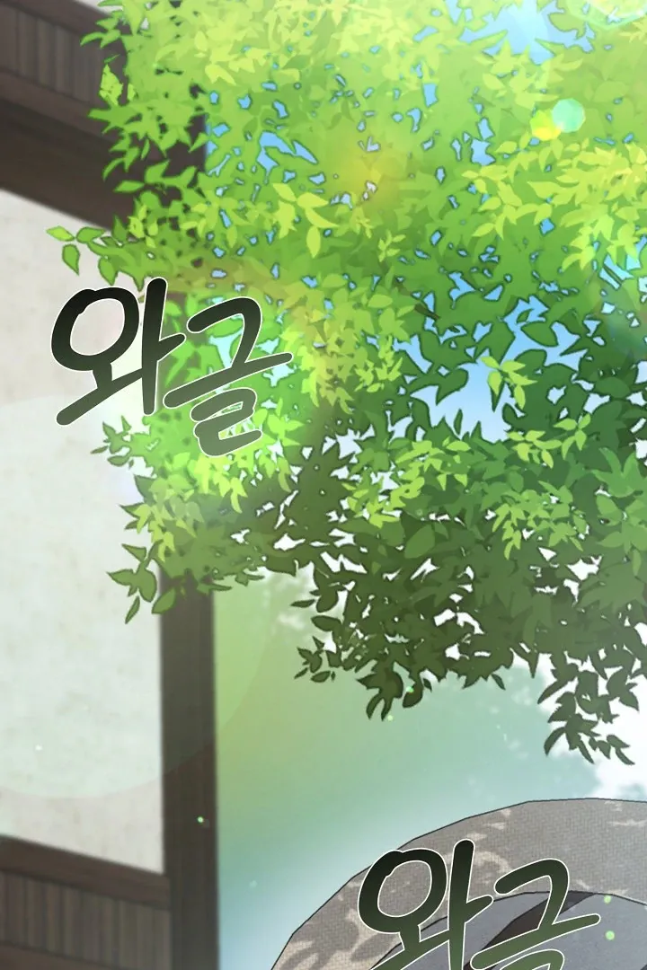 The atmosphere of the novel is in crisis Chapter 12 page 9 - 