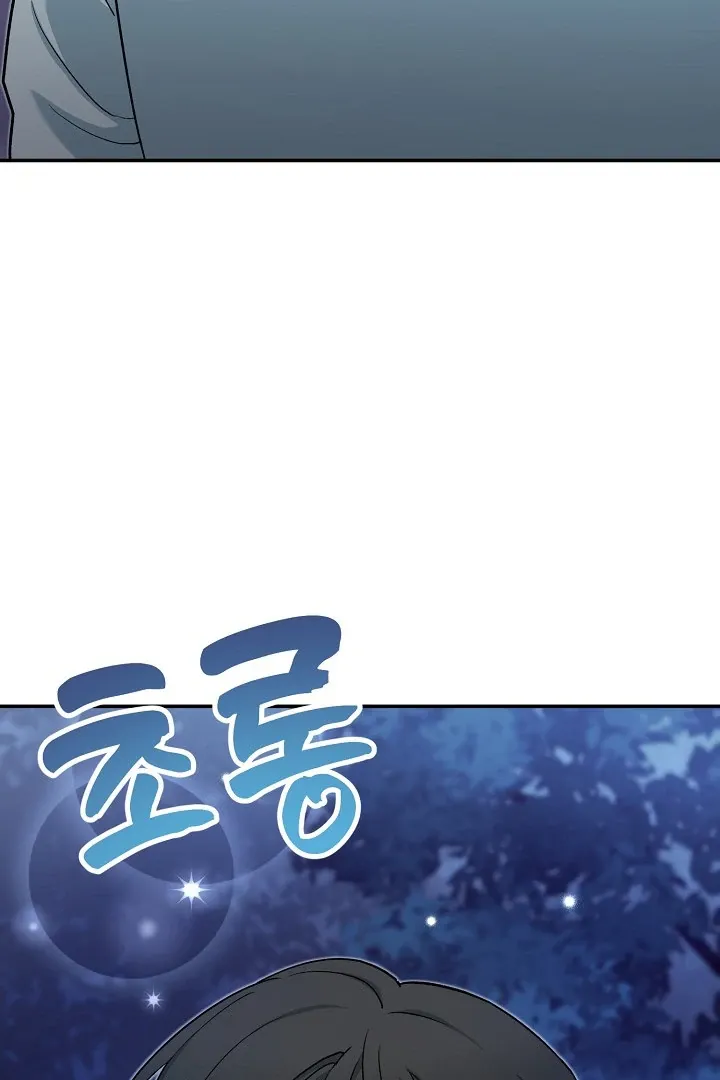The atmosphere of the novel is in crisis Chapter 12 page 95 - 