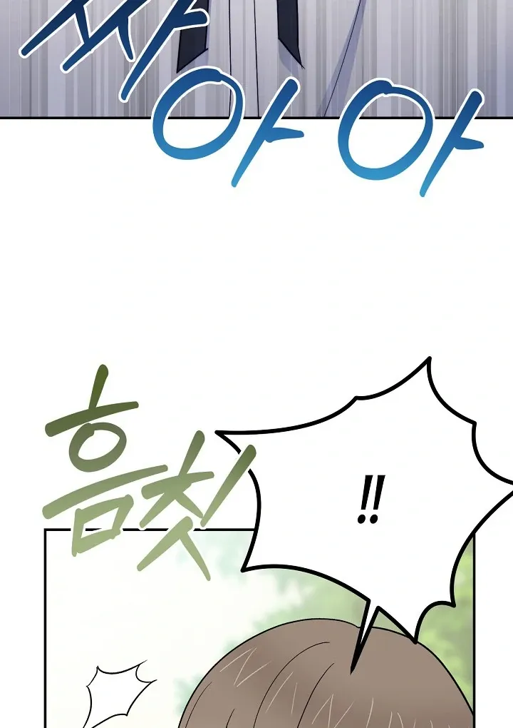 The atmosphere of the novel is in crisis Chapter 14 page 110 - 