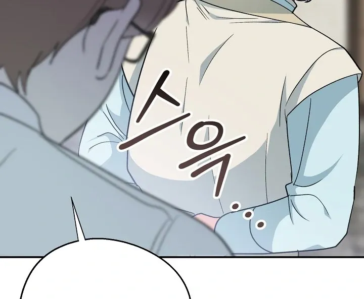 The atmosphere of the novel is in crisis Chapter 16 page 70 - 