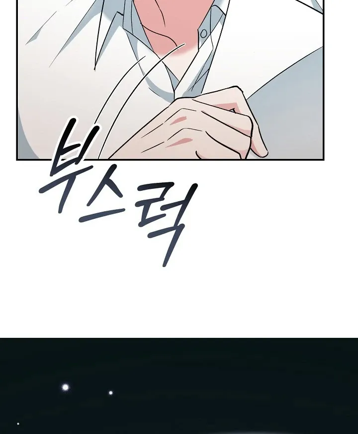 The atmosphere of the novel is in crisis Chapter 17 page 15 - 
