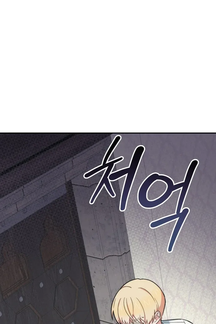 The atmosphere of the novel is in crisis Chapter 17 page 25 - 