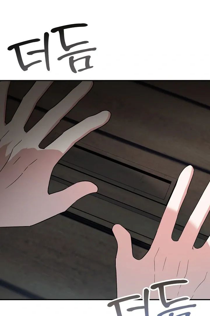 The atmosphere of the novel is in crisis Chapter 17 page 5 - 