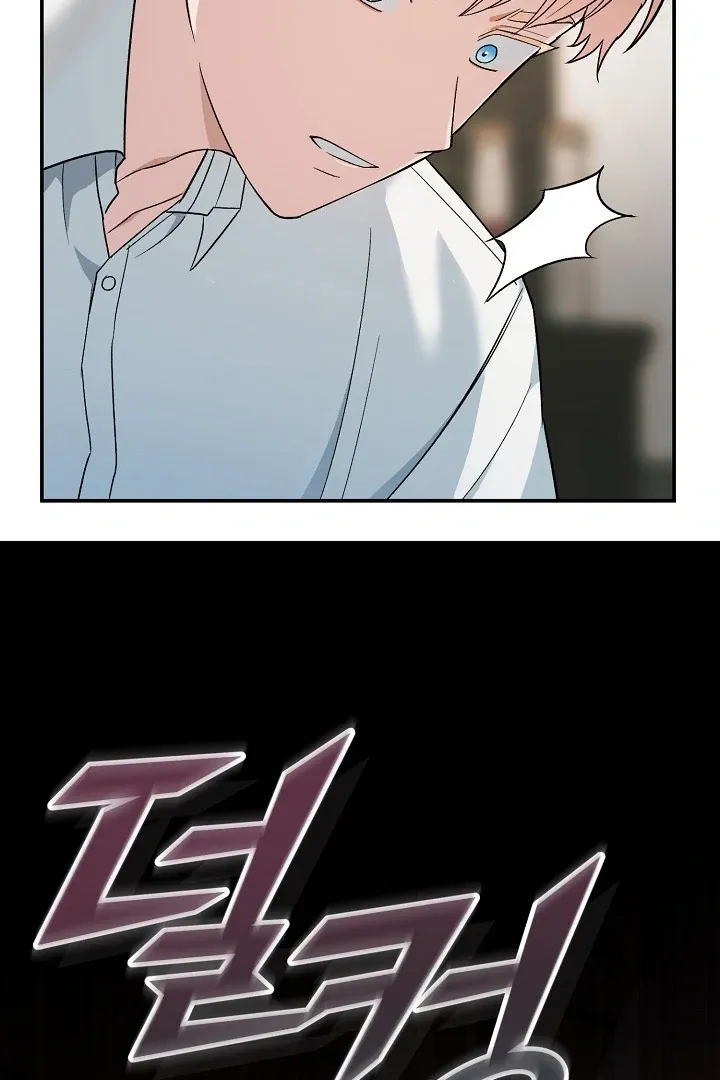 The atmosphere of the novel is in crisis Chapter 17 page 7 - 