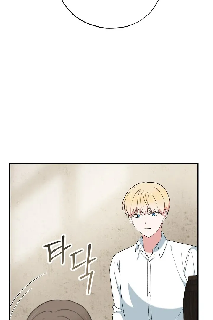 The atmosphere of the novel is in crisis Chapter 17 page 68 - 