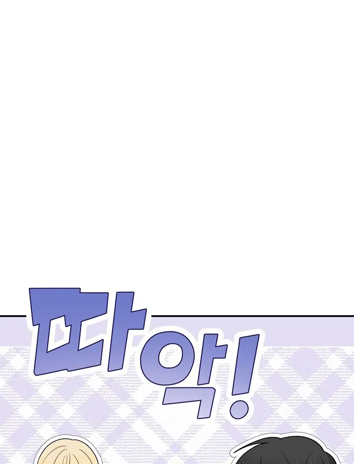 The atmosphere of the novel is in crisis Chapter 17 page 97 - 