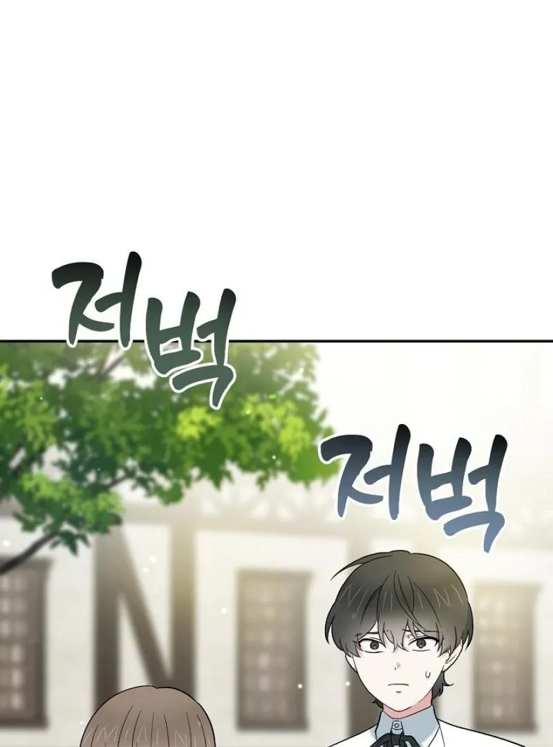 The atmosphere of the novel is in crisis Chapter 18 page 118 - 