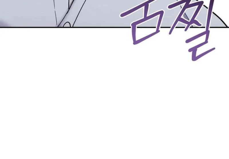 The atmosphere of the novel is in crisis Chapter 18 page 140 - 